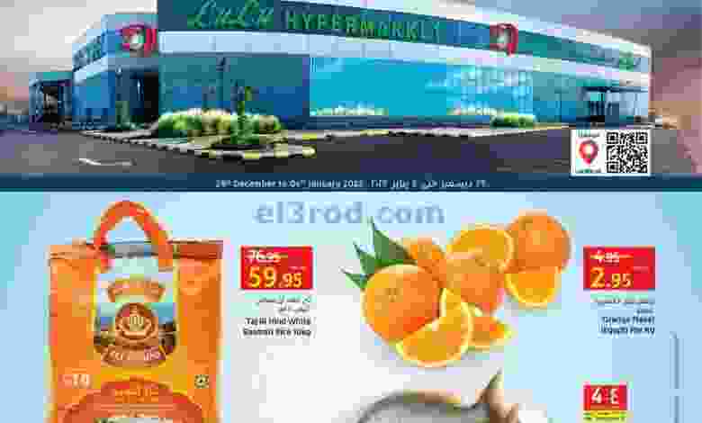 el3rod.com00007-574