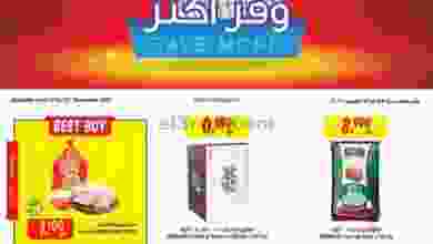 el3rod.com00008-61