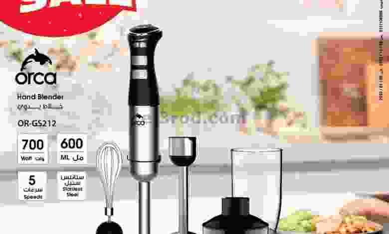 عروض بست اليوسفى|تنزيلات كبرى|من 27-12-2021 el3rod.com00009-455