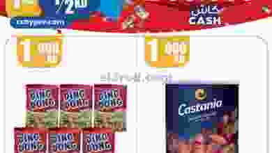 el3rod.com00011-206