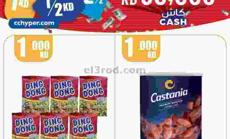 el3rod.com00011-206