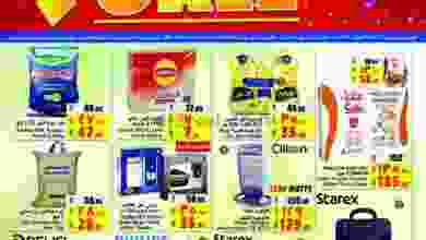 el3rod.com00012-404
