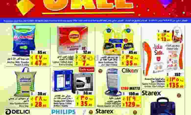 el3rod.com00012-404