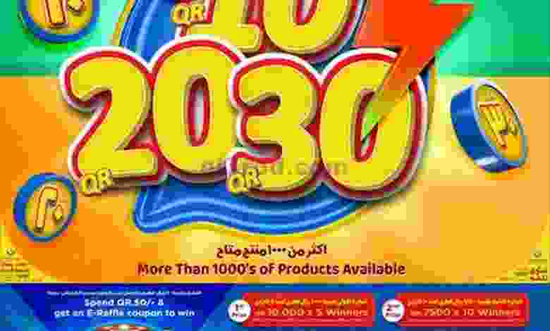 عروض سفارى قطر|عرض 10،20،30|من 5-12-2021 el3rod.com00013-40