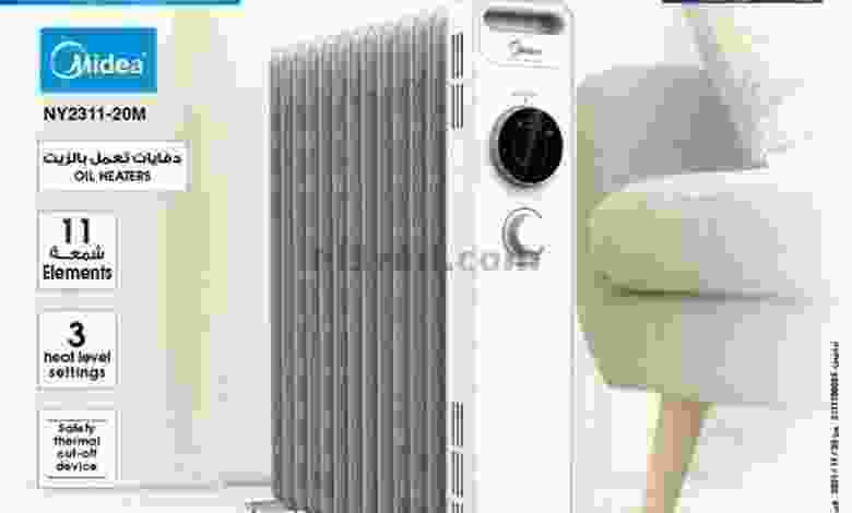 عروض بست اليوسفى الكويت|تخفيض|من 5-12-2021 el3rod.com00013-46