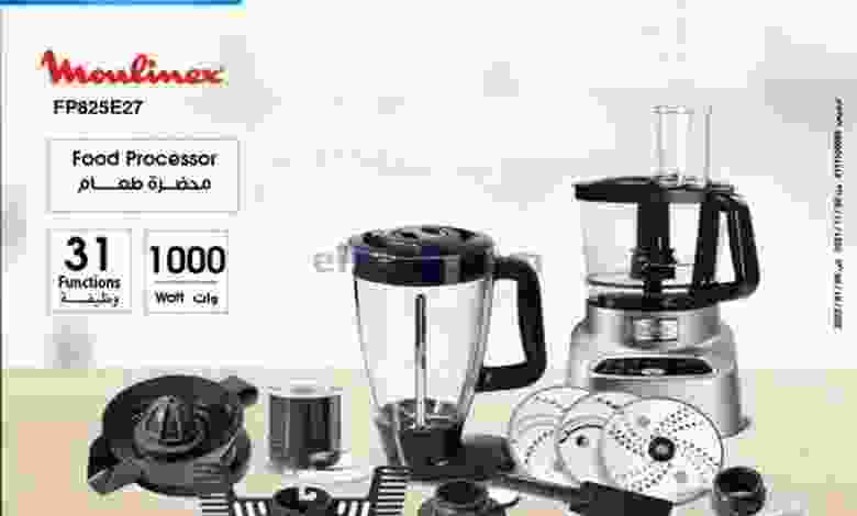 عروض بست اليوسفى الكويت|تخفيض|من 12-12-2021 el3rod.com00015-106