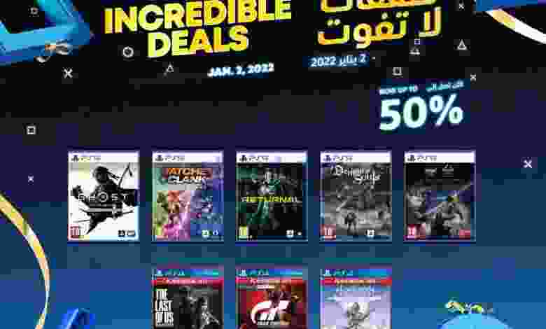 عروض بست اليوسفى|صفقات لا تفوت|حتى 2-1-2022 el3rod.com00015-178