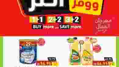 el3rod.com00015-8