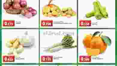 عروض جراند هايبر صحم عمان|23 حتى 25-12-2021 el3rod.com00021-154