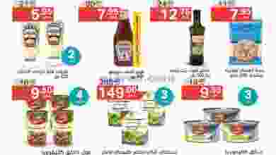 el3rod.com00025-146