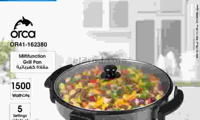 عروض بست اليوسفى الكويت|تخفيض|من 19-12-2021 el3rod.com00035-30