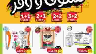 el3rod.com00070-3