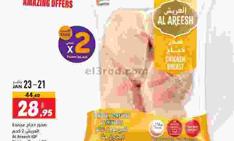 el3rod.com00001-1001
