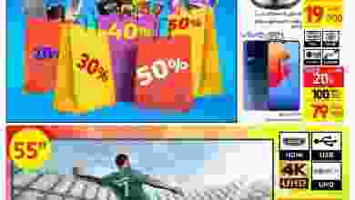 el3rod.com00001-1007