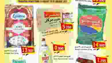 el3rod.com00001-1009