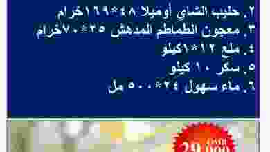 el3rod.com00001-1010
