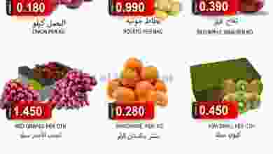 عروض الكرامة هايبرماركت سمائل عمان|23-1-2022 el3rod.com00001-1033