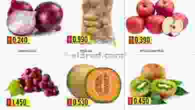 عروض الكرامة السويق والخابورة عمان|حتى 25-1-2022 el3rod.com00001-1039