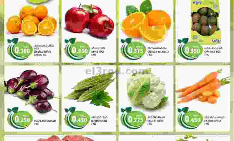 عروض جراند هايبر عبرى عمان|23 حتى 24-1-2022 el3rod.com00001-1041