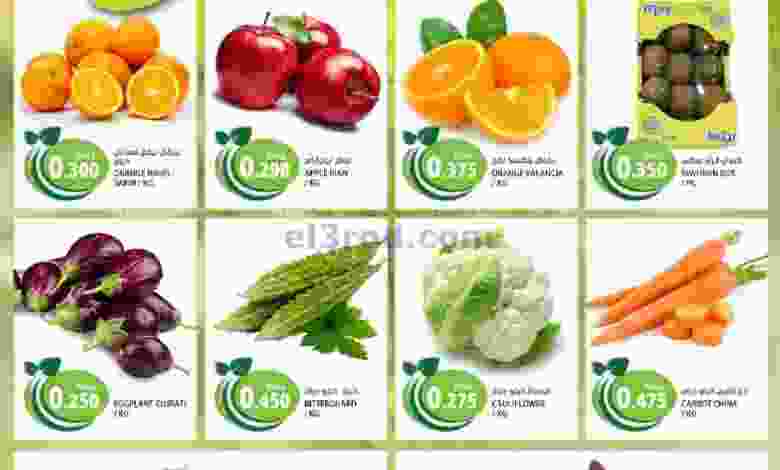 عروض جراند هايبر روي عمان|23 حتى 24-1-2022 el3rod.com00001-1042
