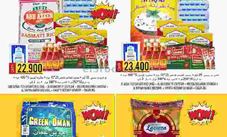el3rod.com00001-1043