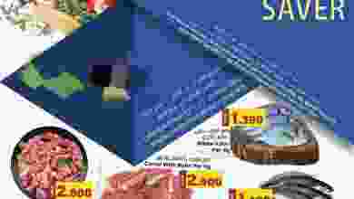 عروض رجب هايبرماركت عمان|حتى 31-1-2022 el3rod.com00001-1044