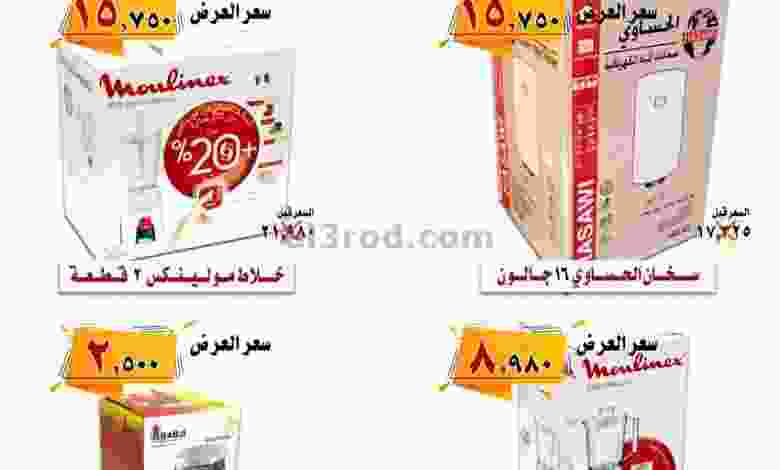 el3rod.com00001-1053