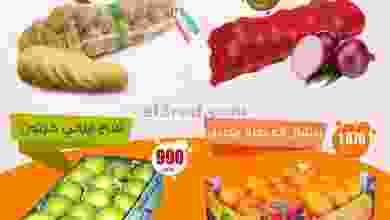 el3rod.com00001-1060