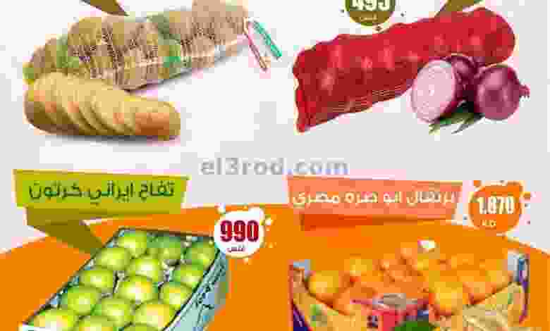 el3rod.com00001-1060