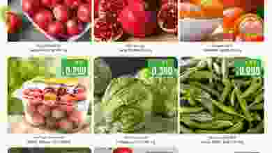عروض نستو هايبر ماركت عمان|24 حتى 26-1-2022 el3rod.com00001-1082
