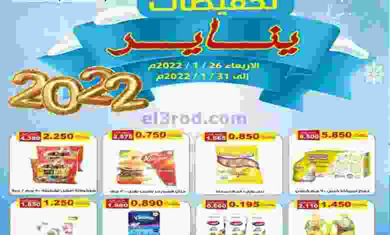 el3rod.com00001-1099