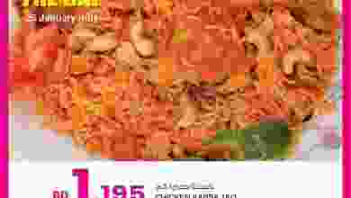 el3rod.com00001-1114