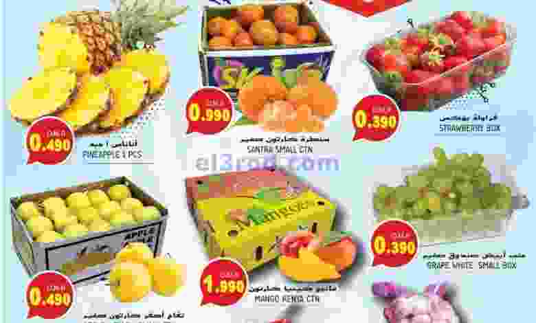 عروض تاج هايبر ماركت عمان|25-1-2022 الثلاثاء el3rod.com00001-1122
