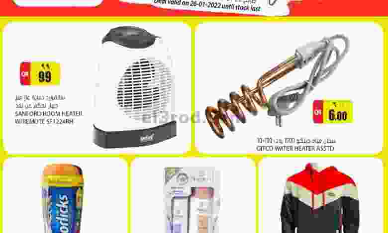 el3rod.com00001-1162