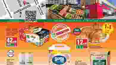 el3rod.com00001-1165