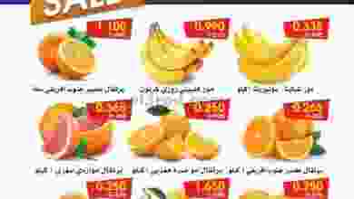 عروض جمعية الروضة وحولي التعاونية|حتى 28-1-2022 el3rod.com00001-1196