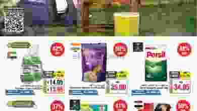 el3rod.com00001-1218