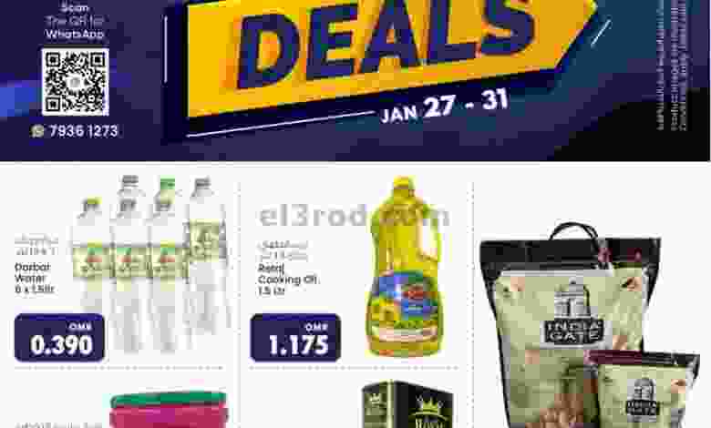 el3rod.com00001-1238