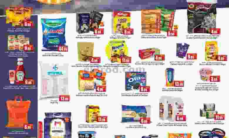 عروض سوبرماركت اسطنبول|27-1 حتى 6-2-2022 el3rod.com00001-1249