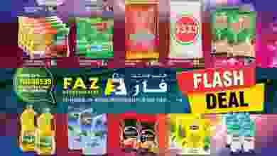 el3rod.com00001-1250