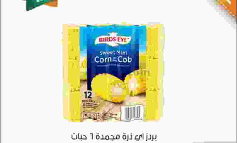 el3rod.com00001-126