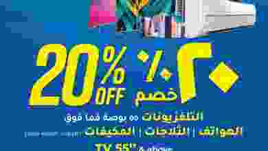 el3rod.com00001-1262