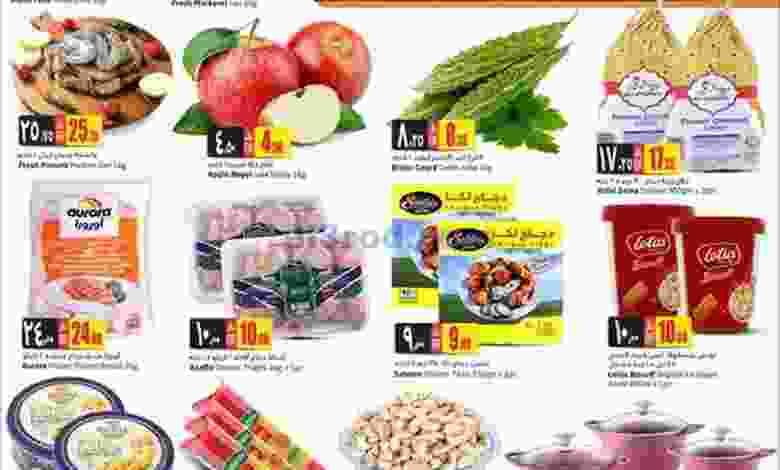 عروض سفارى قطر|28-1-2022 الجمعة el3rod.com00001-1270