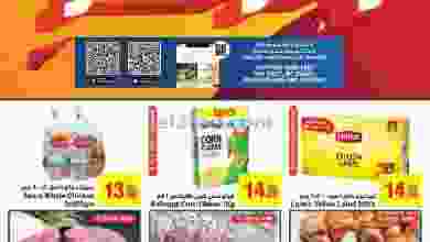 el3rod.com00001-1280