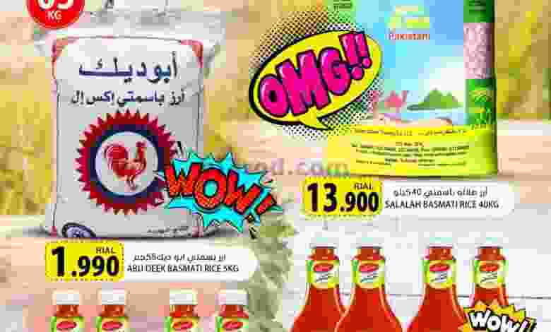 el3rod.com00001-1288