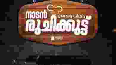 عروض نستو الوادي الكبير عمان|29-1-2022 el3rod.com00001-1293