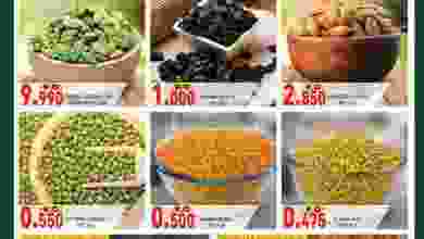 عروض ك إم للتجارة عمان|29-1-2022 el3rod.com00001-1295