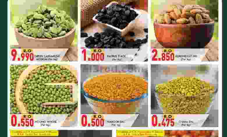 عروض ك إم للتجارة عمان|29-1-2022 el3rod.com00001-1295