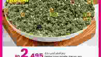 el3rod.com00001-1305