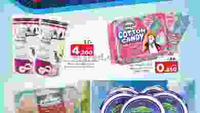 el3rod.com00001-1328